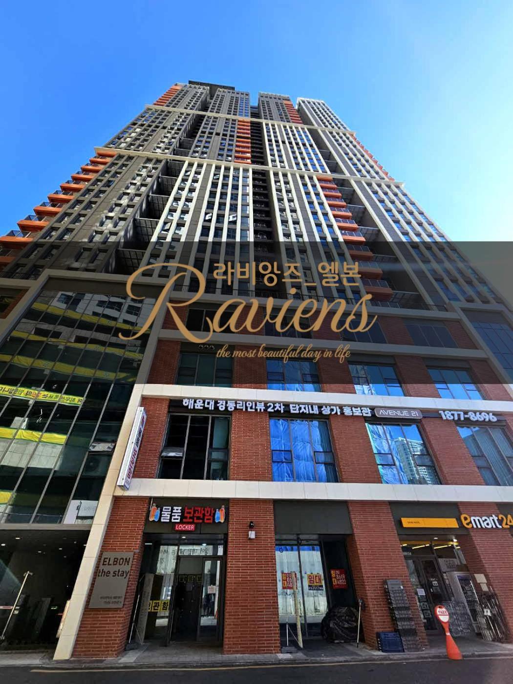 Raviens라비앙즈 Hotel Пусан Екстериор снимка