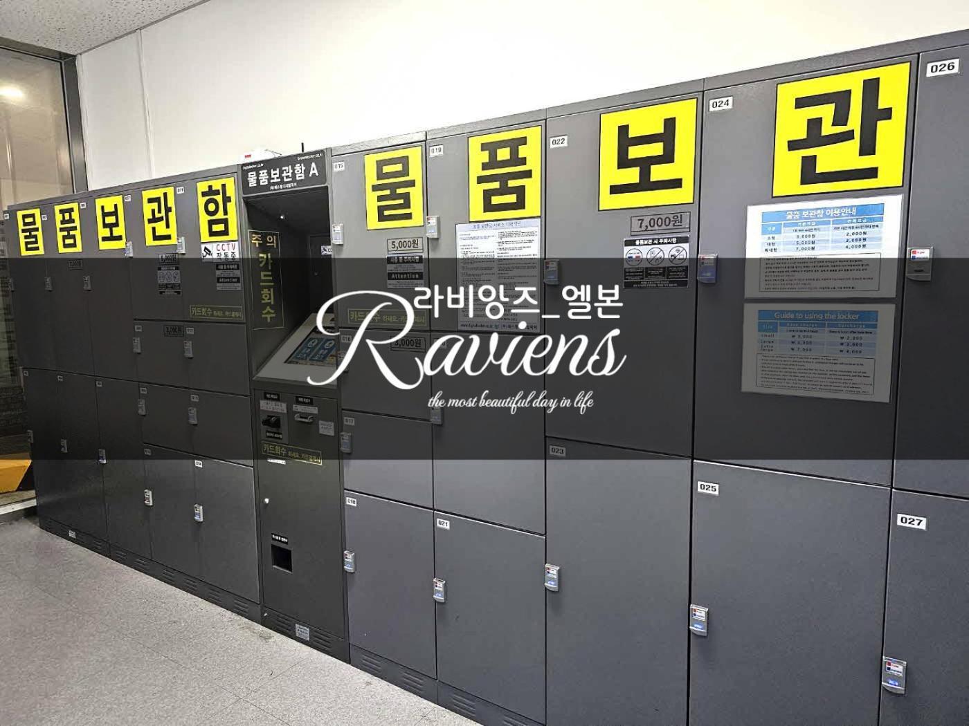 Raviens라비앙즈 Hotel Пусан Екстериор снимка